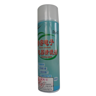 HOLIKJ+精密电子电器清洗剂+DQ-35+550ml/瓶*48瓶/箱