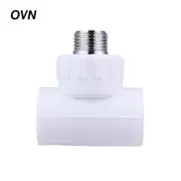 OVN PPR外丝三通外牙三通 50ppr(1.5寸) 个