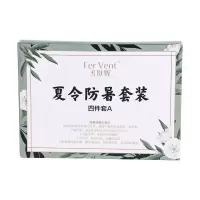 凡肤妮Fer Vent夏令防暑套装 28.5ml/盒