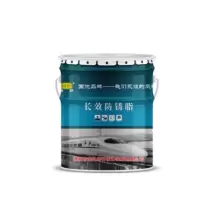 宏宇 长效防锈脂0# 20kg 桶
