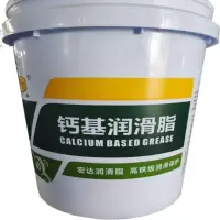 宏宇 钙基脂 3# 15kg 桶