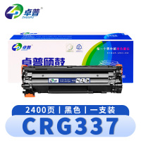 卓普 硒鼓 CRG337支