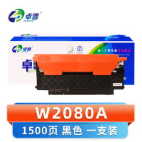 卓普 硒鼓W2080A 黑 支