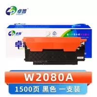 卓普 硒鼓W2080A 黑 支