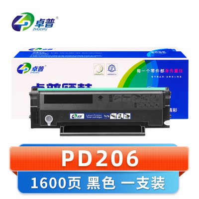 卓普 硒鼓PD206 支