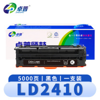 卓普 硒鼓LD2410 黑 支