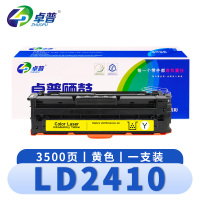 卓普 硒鼓LD2410 黄支