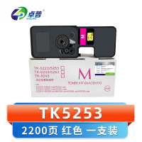 卓普 硒鼓TK5253 红 支