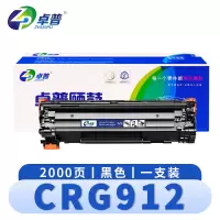 卓普 硒鼓 CRG912 支