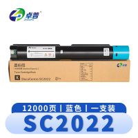 卓普 硒鼓(富士施乐SC2022CPS/DA/NW)SC2022蓝 支