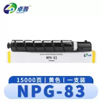 卓普 硒鼓NPG83 黄支