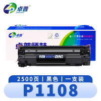 卓普 硒鼓P1108 支