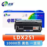 卓普 硒鼓LDX251适用联想LJ6500N LJ6503 支