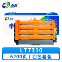 卓普 硒鼓LT7310 套