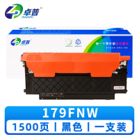 卓普硒鼓179FNW惠普118A M150a 支