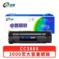 卓普 硒鼓CC388X 支