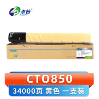 卓普 硒鼓CTO850 支