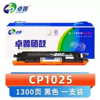 卓普 硒鼓CP1025 支