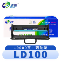 卓普 硒鼓LD100 (支)