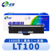 卓普 硒鼓LT100(支)