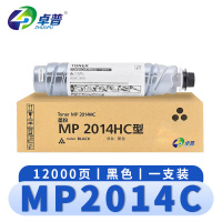 卓普 硒鼓MP2014C (支)