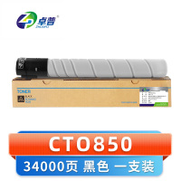 卓普 硒鼓CTO850 (支)