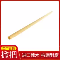 木易顺鑫、精品锹把、1200*35mm、根