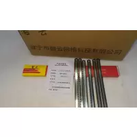 碧云 手用钢锯条 A型300/1盒50张 盒