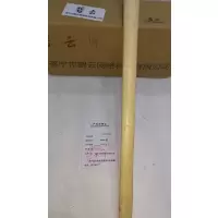 碧云锤柄(检查锤专用) 50cm 把