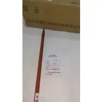 碧云 小撬撬 600mm/根