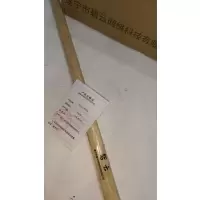 碧云 检查锤柄 90cm/把