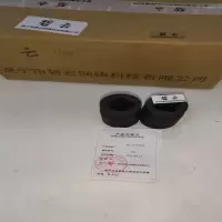 碧云 重型套筒 36mm 个