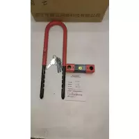 碧云 U型锁 450*100mm 把