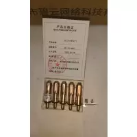 碧云 割嘴 氧气 G01-100/1盒5只 盒