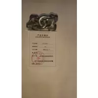 碧云 绳卡 15mm 个