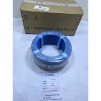 碧云BV铜芯线 4mm 圈