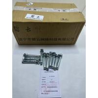 碧云 膨胀螺栓 12mm 个