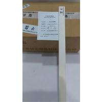 碧云 电缆槽板 60*40mm/39*18mm/1根3.3米 根