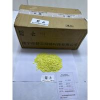 碧云石蜡硫磺 纯度99.99% 千克