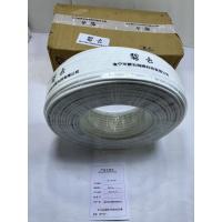 碧云铝芯护套线 2*4mm