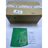 碧云 胶布 20m*2m*16mm/m2 平方米