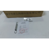 碧云 双勾弹簧 103*56*14.5*2.5mm 个