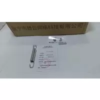 碧云 双勾弹簧 103*56*14.5*2.5mm 个