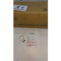 碧云 接地卡 32mm 个