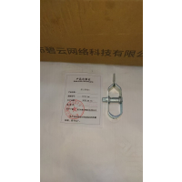 碧云 紧线卡 95*2*2.5mm 个