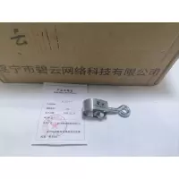 碧云管卡头 32mm 个