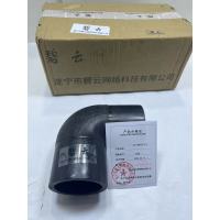 碧云PE弯头 315mm 个