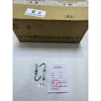碧云膨胀钩 6*50mm 个