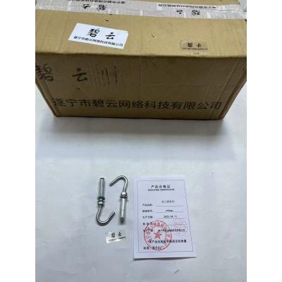 碧云膨胀钩 6*50mm 个