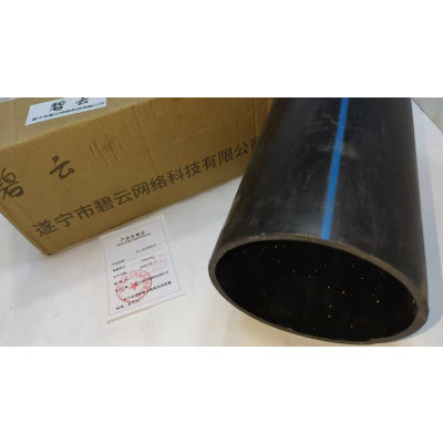 碧云钢带PE管 200mm*15mm m